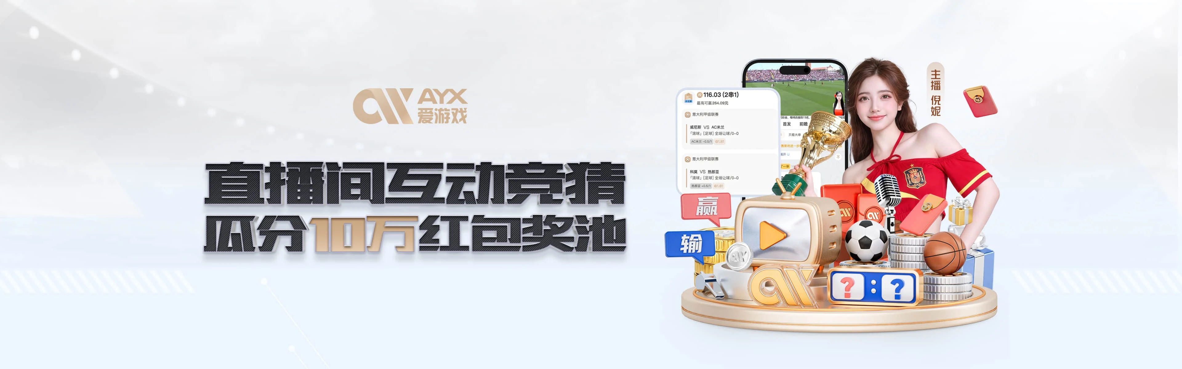 爱游戏体育品牌服务图三
